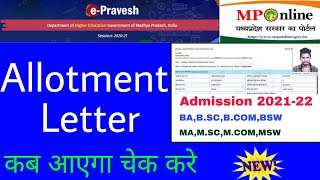 MP Epravesh UG PG Allotment Letter 202122म•प्र कालेज आवंटन पत्र [upl. by Fernyak]