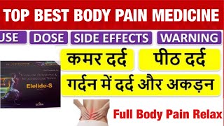 Elelide S Tablet Full Information In Hindi  Uses  Side effects  Dosage [upl. by Ruel]