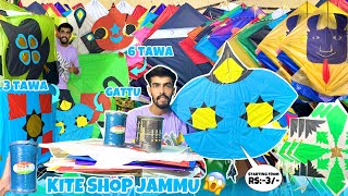 Kite Market in Jammu 🤩 Kite Festival 2024 🪁 Patang Ki Video 😍 Indian Manjha Gattu 😱 Kite Shopping [upl. by Valery]