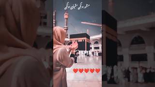 Mangi hain maine jitni duaen ❤😍✨ beautiful naat sharif [upl. by Strong98]