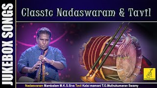 Classic Nadaswaram with Tavil Music  Mangala Vadyam Music  Mambalam MKS Siva  Vijay Musicals [upl. by Ycniuq]