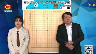 2024年12月2日天元圍棋解說26屆農心盃第七局 金明訓 vs 謝爾豪謝佳璇 amp 彭荃 [upl. by Yennor]