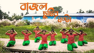 Bajlo Chutir Ghonta  Shilajit Majumdar  Dance Cover  Srijani Kala Chakra  Pujor Gaan [upl. by Nnylirret]