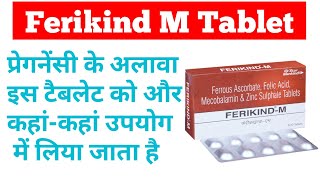 Ferrous ascorbate folic acid mecobalamin and zinc sulphate tabletferikind m tablet uses dose hindi [upl. by Rekrap]