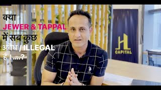 क्या JEWER amp TAPPAL में निवेश सही है…  Agriculture land  7379890315  HCapital  Investment [upl. by Susi]