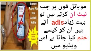 Mobile ads ko kaise band kareHow to block ads on android [upl. by Atinna]