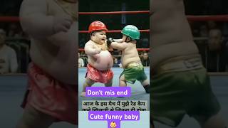 Funny cute baby 👶 videoretikavlog90funnykustifunnycutebaby kustidangalwrestlingshortvishy [upl. by Luehrmann938]