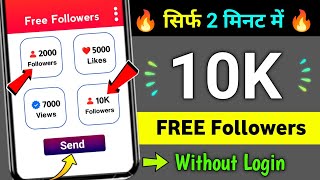 Instagram Par Follower Kaise Badhaye  how to increase followers on Instagram  Instagram Followers [upl. by Korfonta]