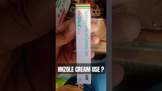 Hhzole cream use hhzole medical realfools [upl. by Eelrahs]