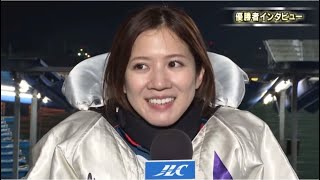 【丸亀競艇】丸亀で『悲願の初V』①實森美祐優勝インタビュー [upl. by Kilam629]