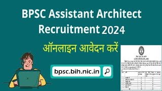 BPSC Assistant Architect Online Form 2024 Kaise Bharat Online Apply Registration Kaise Kare [upl. by Hoffmann990]