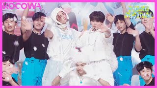 Stray Kids DANCERACHA  White Love  2023 MBC Music Festival  KOCOWA [upl. by Artemus]