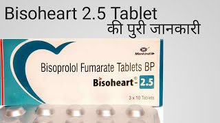 Bisoheart 25 Tablet [upl. by Selimah]