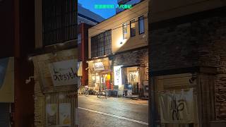 居酒屋 昭和 八代亜紀 Izakaya quotShowaquot Aki Yashiro 八代亜紀 居酒屋 昭和 宇都宮LRT ライトレール shorts [upl. by Rothmuller]