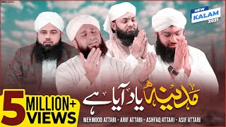 Madina Yaad Aya Hai  New Heart Touching Naat 2020  Naat Production [upl. by Una]