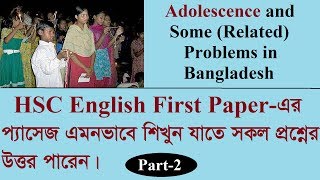 Adolescence and Some Related Problems in Bangladesh  Passage Reading  HSC English  U9 L2 P2 [upl. by Adnyl]