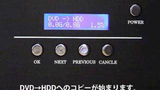 デュプリケーターVDX1000のDVDコピー方法avi [upl. by Lovich759]