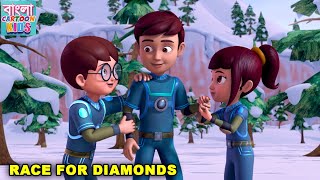 Rudra Ep 17  Funny Cartoon  Rudra Magical Story  Race For Diamonds  Bangla Cartoon Kids [upl. by Nnylannej]