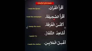 Useful phrases in Arabic with English meanings education learnarabiclanguage [upl. by Coreen5]