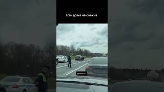 Если драка неизбежна бить надо первым☝️ automobile авто юмор автомобили машина прикол bmw [upl. by Ramled]