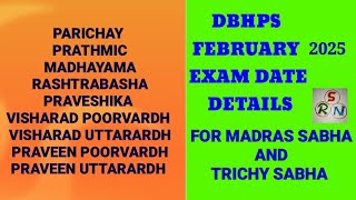 FEBRUARY 2025 DBHPS HINDI EXAMS DATE FOR MADRAS SABHA ampTRICHY SABHA srnvideo3172 [upl. by Eletnahs]