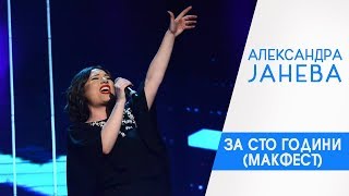 Aleksandra Janeva  Za sto godini LIVE [upl. by Ainafets]