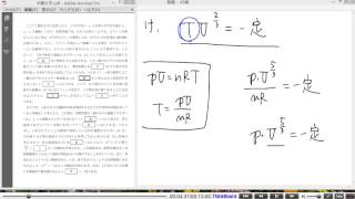 2014年大学入試問題解説物理：京都大学：問題Ⅲ [upl. by Grodin]