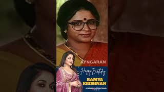 Happy Birthday Ramya Krishnan  Ramya Krishnan Birthday Special Shorts 2  Ayngaran [upl. by Margareta]