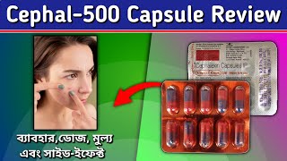 Cephal 500 Capsule Bangla  Cephalexin Capsule Review in Bengali [upl. by Osher]