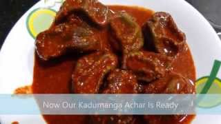 Kadumanga Achar  Vadumanga AcharTender Mango Pickle [upl. by Harty]