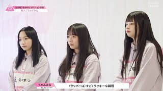 7 ハイライト ✧ こんなもんじゃない 見せたい自分を ステージでぶつけるために┊PRODUCE 101 JAPAN THE GIRLS [upl. by Razid]