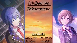 【KAITO MEIKO】 Ichiban no Takaramono Yui ver  COVER [upl. by Leirum]