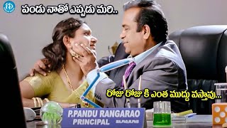 Ram And Brahmanandam B2B Comedy Scenes  Endukante Premanta Movie Scenes  i Dream [upl. by Laud]