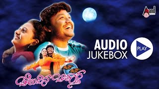 Cheluvina Chiththara  Kannada Audio Jukebox  Golden Star Ganesh  Amulya  Manomurthy  SNarayan [upl. by Meunier]