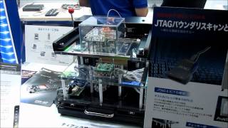 JPCA Show 2012 「JTAGテストとICTFCTの複合検査デモでカバレッジ100を実現！」 [upl. by Farhi949]