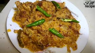 সরষে ইলিশ মাছের রেসিপি । Sorisa Hilsa Fish Recipe  SM recipe [upl. by Hamburger]