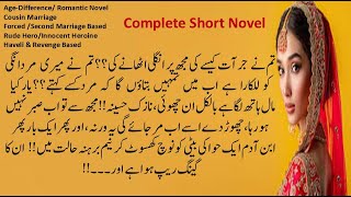 Complete Short Novel  Forced Cousin Marriage  Age Difference Rude Hero Romantic Urdu Novel [upl. by Assirok]