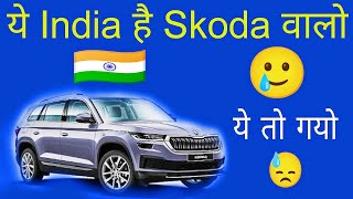 25 least selling cars in india in october 2024  sabse kam bikne wali gadiyan  YouTube ABC [upl. by Aznofla]