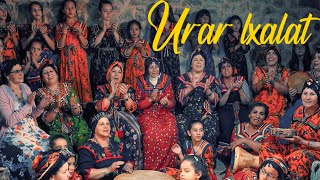 Tarba3t uzekkɑ  Nefrah  Urar n lxalath  Chant Traditionnel Kabyle [upl. by Aihsia]