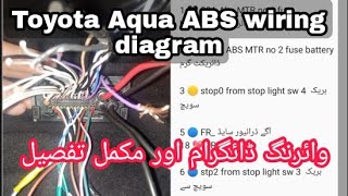 Toyota aqua ABS wiring diagram in Urdu pin to pin part 1 [upl. by Enohpesrep]