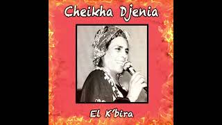 Cheikha Djenia Hagrouni [upl. by Nitsirhc]