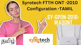 SYROTECH  UNBOXING  FTTH ONT  CONFIGURATION TAMIL SY GPON 2010 WADONTHOW TO CONFIGURE FTTH ONT [upl. by Giacomo]