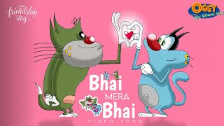 Bhai mera bhai Oggy and jack love video song [upl. by Dewayne184]