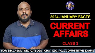 PSC CURRENT AFFAIRS  ഇനിയുള്ള പരീക്ഷകളിൽ കറൻറ് അഫയ്ർ ഇതൊരെണ്ണം മതി 2024 JANUARY FACTS CLASS 3 [upl. by Amil352]