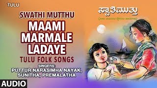 Maami Marmale Ladaye Song  Swathi Mutthu  Tulu Folk SongPuttur Narasimha NayakSunithaPremalatha [upl. by Hafeenah174]