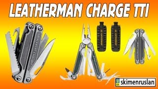 Мультитул Leatherman Charge TTi  IMHO [upl. by Tallu442]