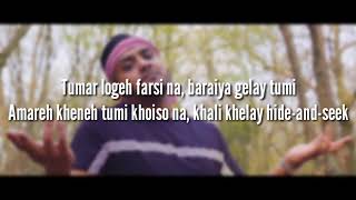 TUKAYAFTIKSYLYRICS VIDEO SONGLASKAR SEYAM [upl. by Annabal]