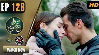 Sawal e Ishq  EP 126  Turkish Drama  Ibrahim Çelikkol  Birce Akalay  TKD  RE1 [upl. by Atiras921]