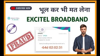 Excitel broadband Review  भूल कर भी मत लगवाना excitel [upl. by Norrabal728]