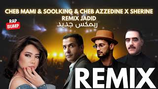 Soolking ft Cheb Mami X Sherine X Cheb Azzedine  Rai Remix jadid  Remix by RapBump [upl. by Ursal177]